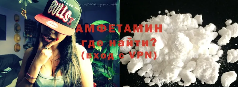 Amphetamine Розовый  Княгинино 