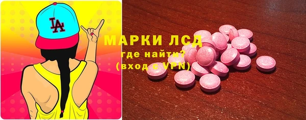 экстази Богданович