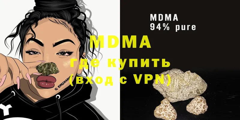 МДМА VHQ  Княгинино 